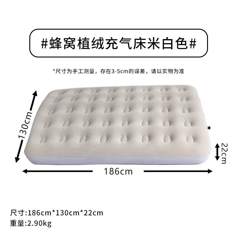 Deouxingguang Inflatable Flocked Air Bed 186*130*22cm