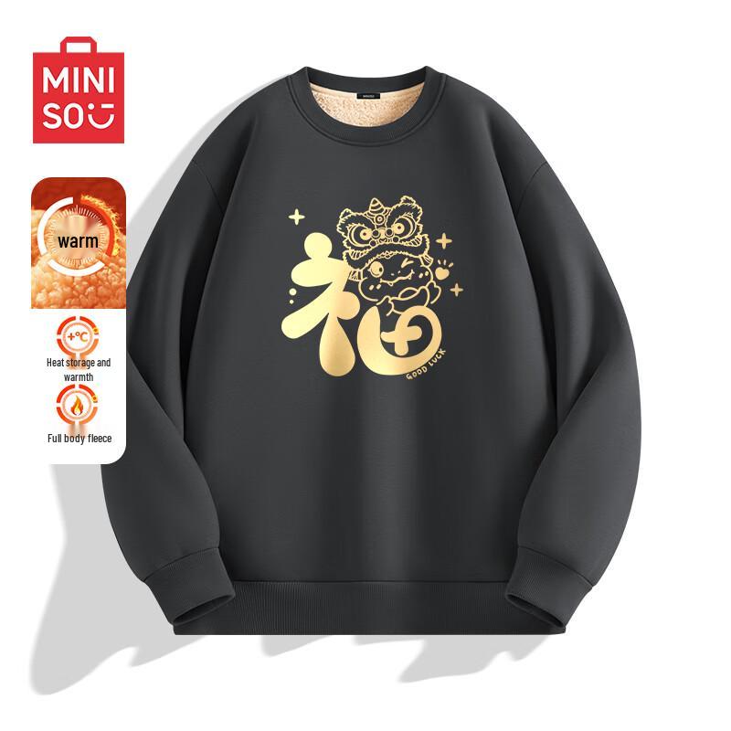 MINISO Men's 2025 Year of the Snake Plush Pullover Sweatshirt