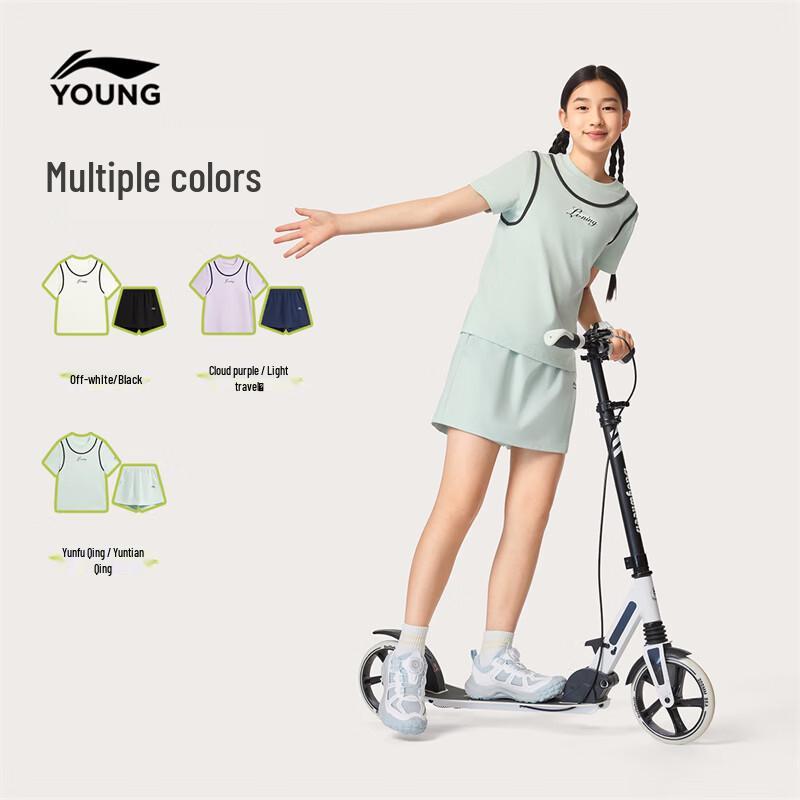 Li-Ning Girls' Ice-Feel Quick-Dry Sport Set