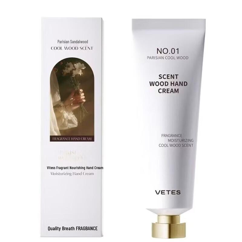 Vitas Fragrant Moisturizing Hand Cream