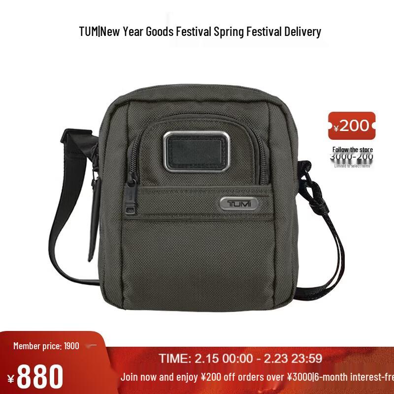 Мужские сумки TUMI из баллистического нейлона через плечо и слинг-сумки Ballistic Nylon