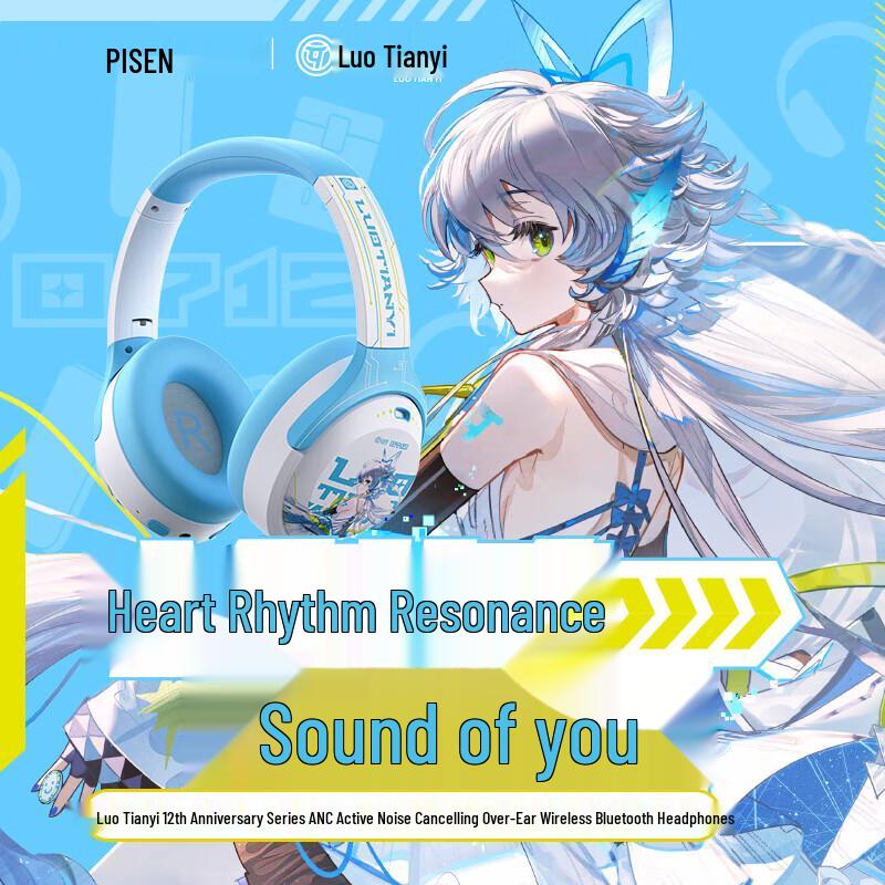 

Pisen Luo Tianyi Co-branded ANC Gaming Bluetooth Headset