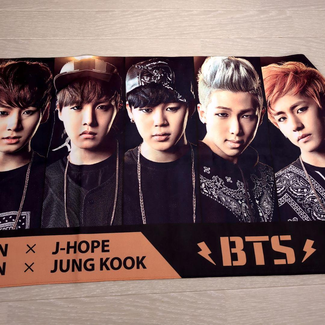 

[USED] BTS Tapestry Bangtan Boys Tae Jungkook Jimin