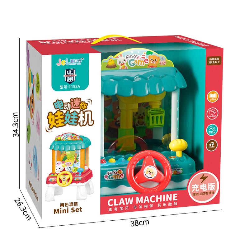 Children'S Doll Grabbing Machine Toys Small Household Educational Electric Light Music Multi-Functional Mini Clip Doll