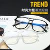 High-quality Unisex Plain Glasses Women Men Glasses Lens Square Glasses Male Female Plain Glasses