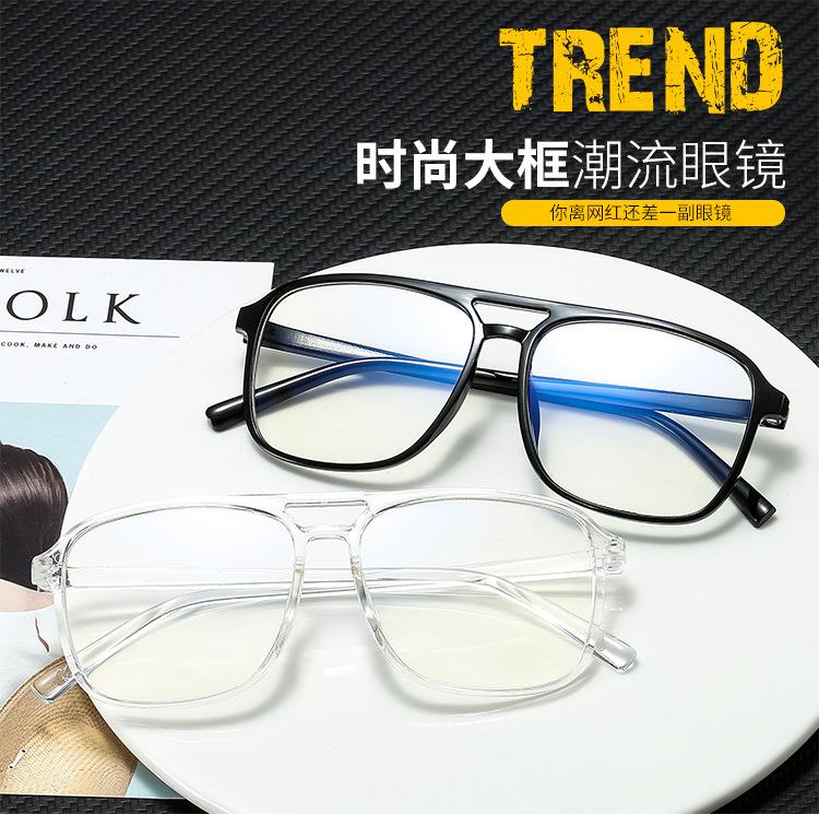 High-quality Unisex Plain Glasses Women Men Glasses Lens Square Glasses Male Female Plain Glasses