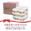 Iwaki Contenitore in Vetro Resistente al Calore Shinji Kato Cappuccetto Rosso Prezioso Set da 7 Pezzi Microonde & PS-PRNSNA71
