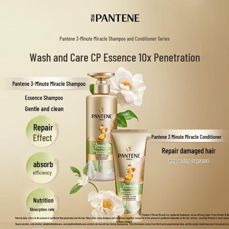 Pantene 3-Minute Miracle Nutrient Shampoo