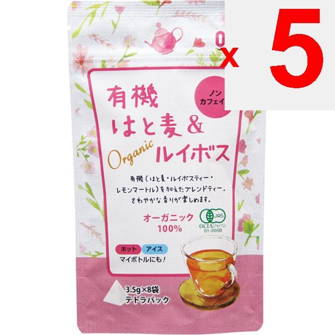 Kotani Făină Organică Lacrimile lui Iov & Ceai Rooibos 3.5g X 8 pliculețe Ceai pentru Sănătate pe Tot Parcursul Anului Tot Parcursul Anului