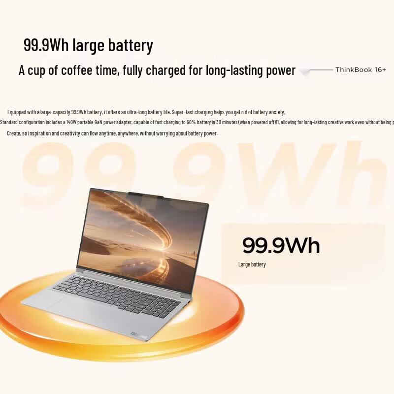 Lenovo ThinkBook 16+ 2026 All-Purpose Laptop (CN version)