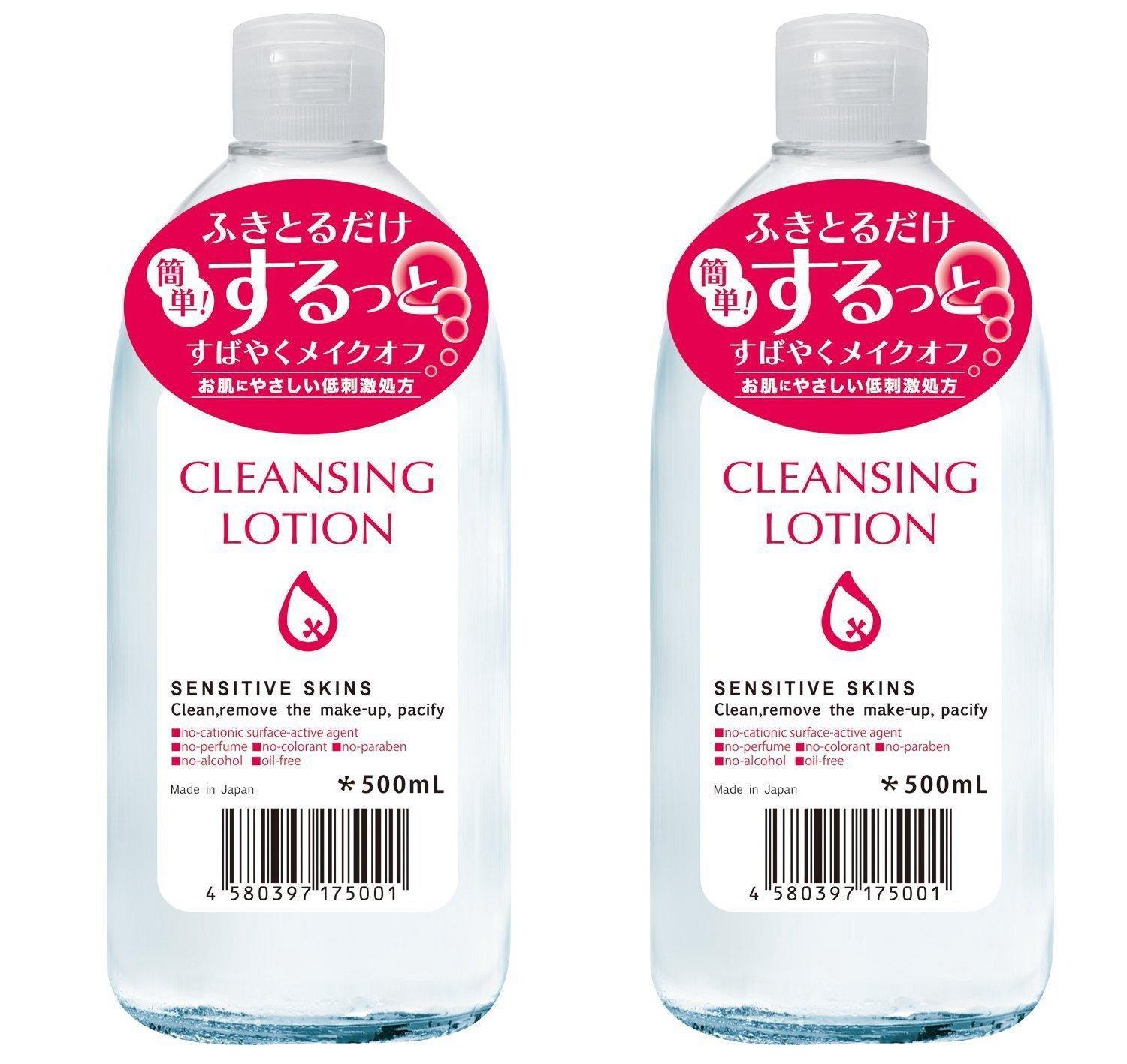 Yves Pure Vivi Cleansing Lotion 500ml (Set of 2)