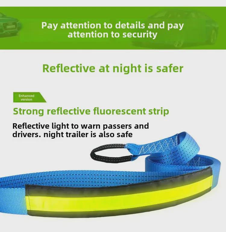 მანათობელი 8 ტონიანი თოკი - 5 მ მძიმე უგზოობის გამწევი თოკი