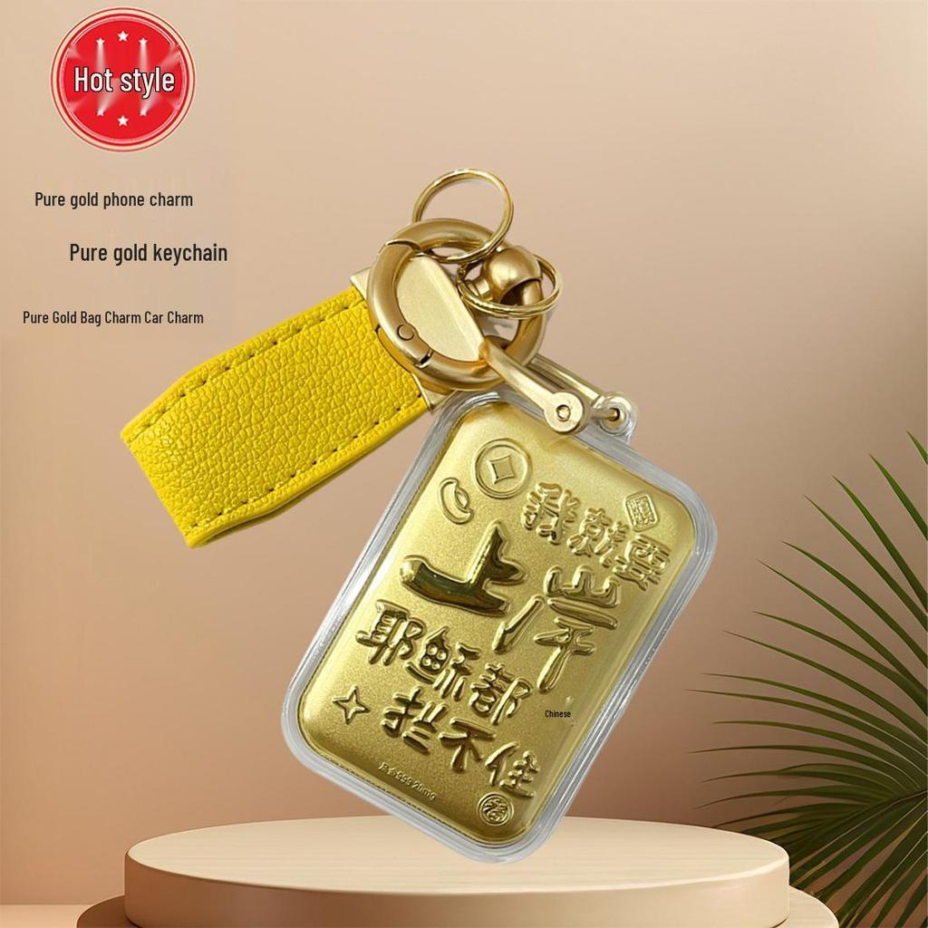 Pure Gold Keychain Pendant with Auspicious Words for New Year Blessings - Car or Phone Decor
