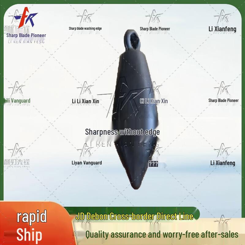 Rescue Throw Line Ball