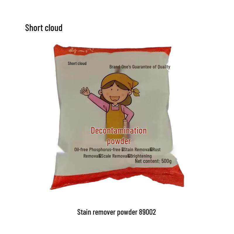 Short Cloud Stain Remover Powder
