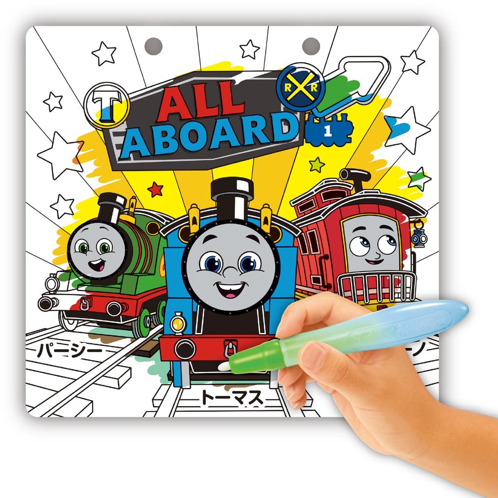 Pilot Easy Water Coloring Thomas the Tank Ages Educational Drawing, Reusable! Book, Engine, 1.5+, 1, 2, 3,