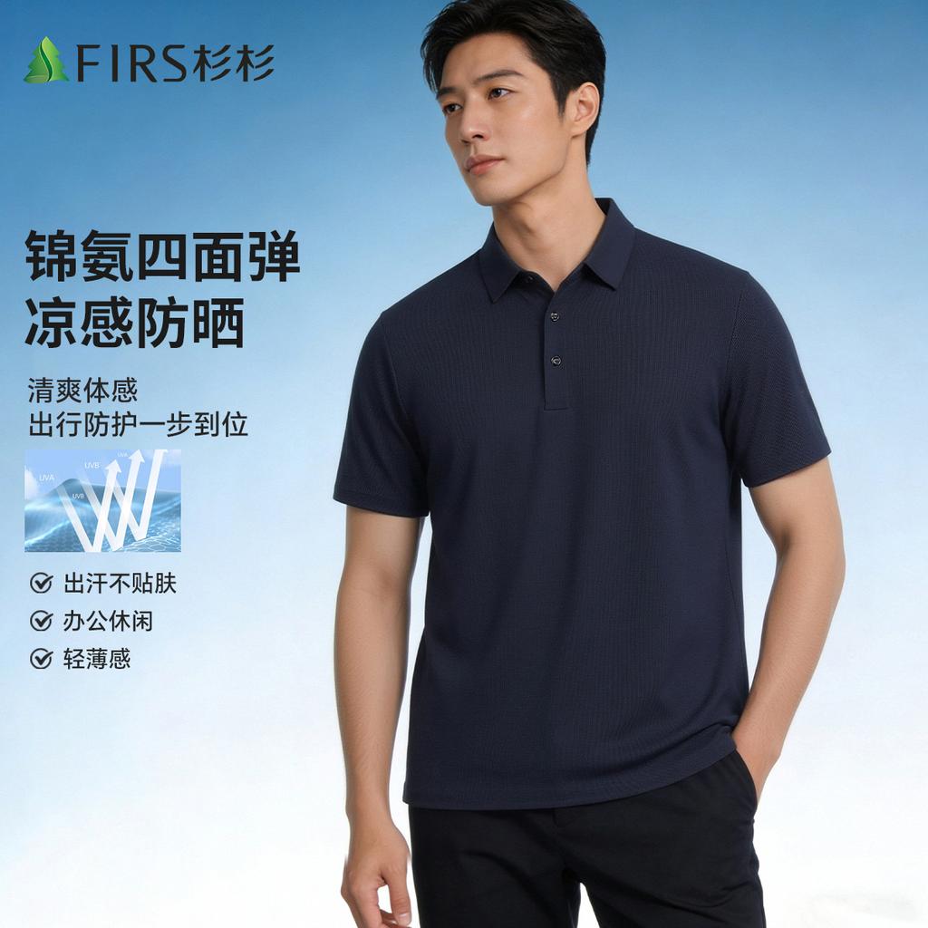 Huafu Ge Black Technology Jinammonia Four Sided Bullet Cool Sunscreen Men's Short Sleeved Polo Shirt