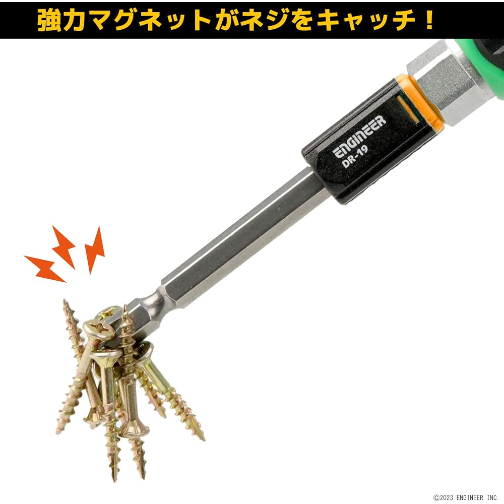 ENGINEER エンジニア ネジキャッチ マリーゴールド 2個セット DR-19Y
