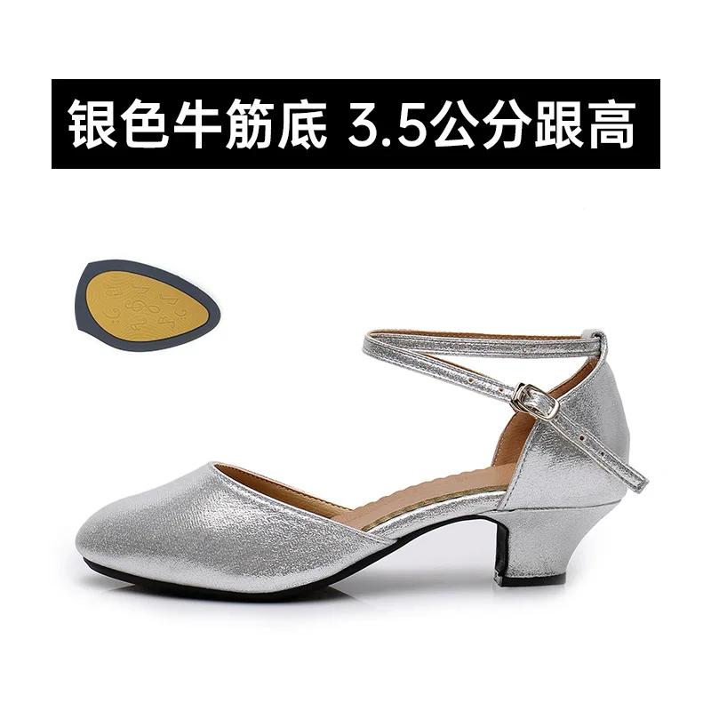 New Ballroom Dance Shoes Women's Medium Low Heel Soft Sole Square Dance Shoes Modern Dance Cha National Standard 3.5cm Heel