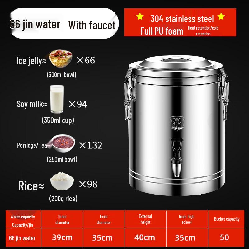 

Commercial Stainless Steel Insulated Food Container with Faucet