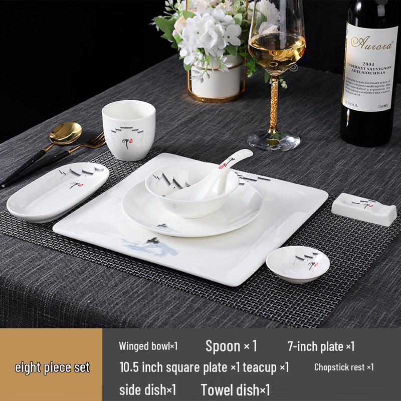 Chinese Style Ceramic Dinnerware Set - Impression Square Plate (8-Piece)
