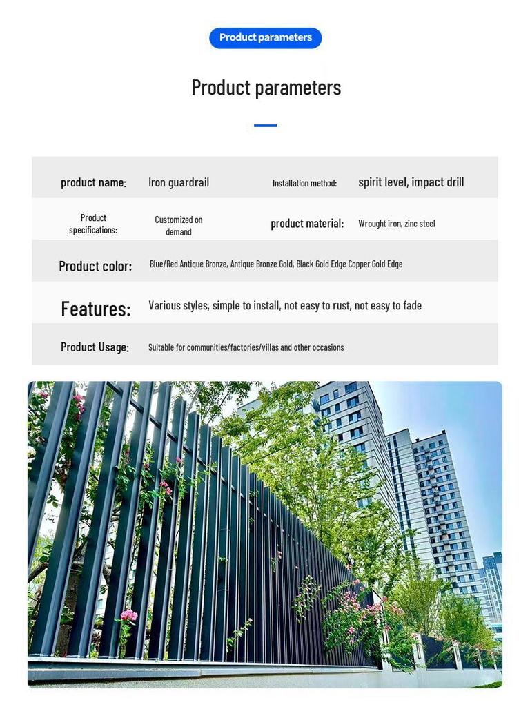 Wrought Iron and Zinc Steel Outdoor Courtyard Protective Fence and Gate Railing.