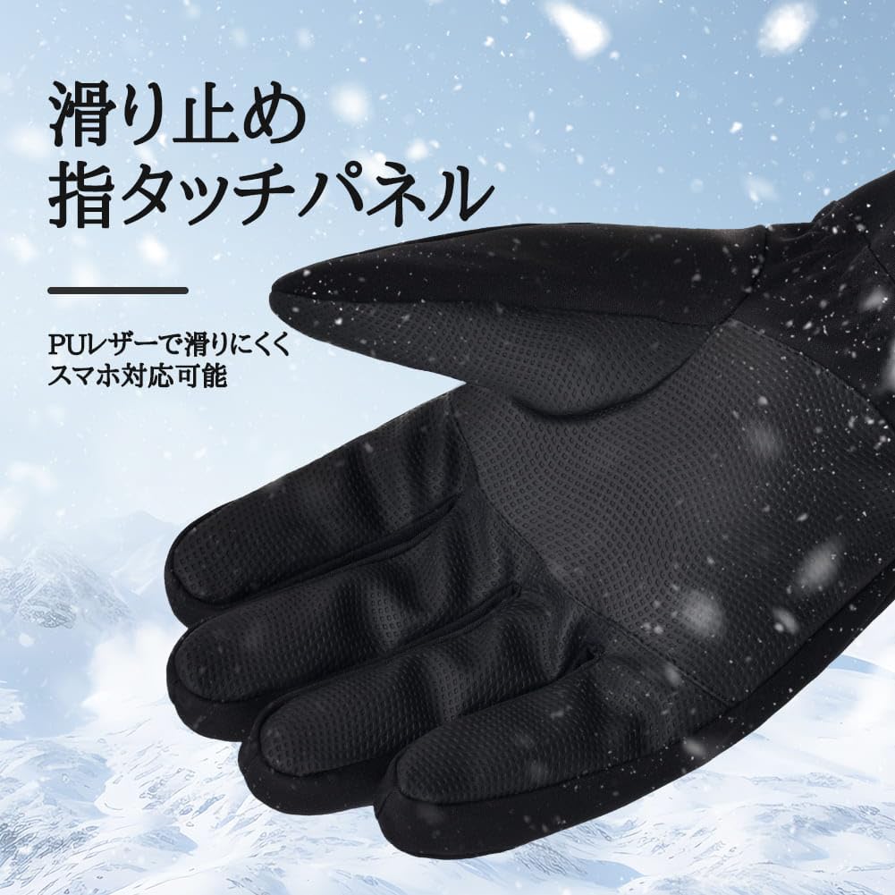 MORGEN SKY Snowboard Cold for Outdoor Snow ST1616 Gloves, Winter, Thick, Unisex, Protection, Warm, Water-Repellent, Non-Slip, Activities, Snow,