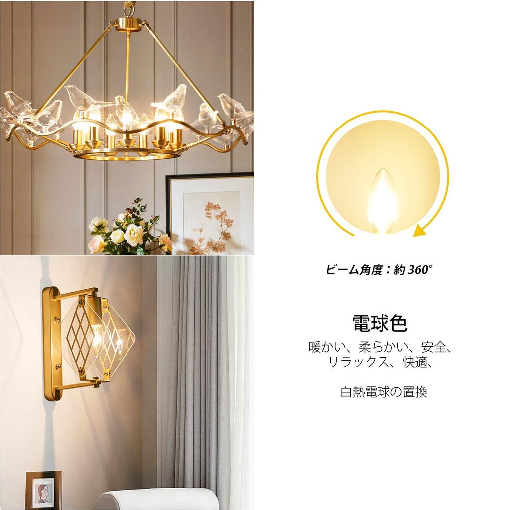 LVWIT Chandelier Bulbs, E17 Base, 60W Equivalent, 806LM LED Filament Bulbs, 2700K Warm White, Wide Beam, Clear Bulbs, Energy Saving, PSE Certified,