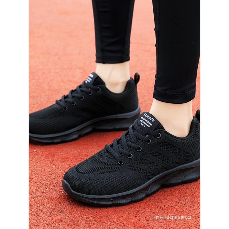 Spring and Autumn Women's Shoes Mesh Breathable Sneakers Women's Walking Casual Travel Shoes Lightweight Flying Weaving Student Running Shoes