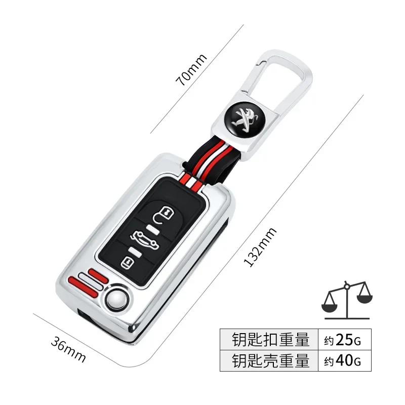 Car Sticker 2025 Hot Zinc Alloy Car Key Case Cover Shell Holder Protector For Peugeot 107 207 307 307S 308 407 607 807 3008 5008