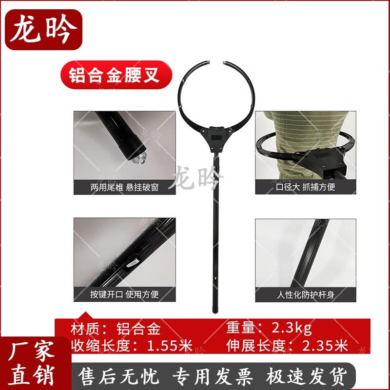 Long Yan Riot Control Multi-Tool Set