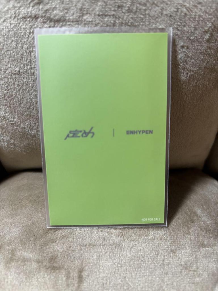 [USED] ENHYPEN Fate Lucky Doro Sunwoo