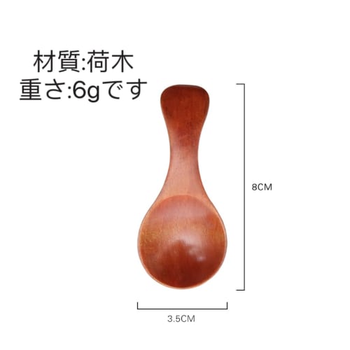 Set of 4 Mini Wooden Spoons, Natural Wood, for Sweets, Ice Cream, Coffee, Tea, Sugar, Salt, and Condiments (CS-HM8035DQ*4)