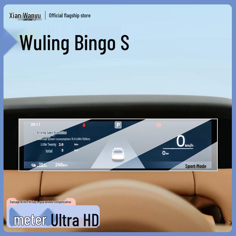 Changan Eado Tempered Glass Screen Protector for 26 Models - Navigation Console Accessory