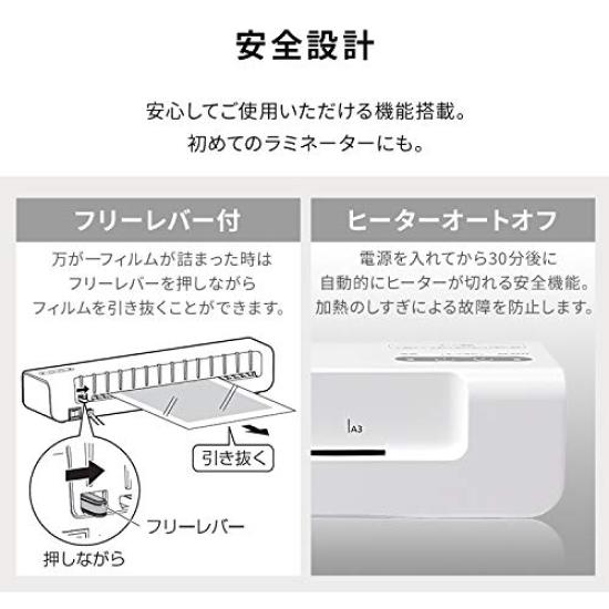 Iris Ohyama KLM32X Up to Easy Fast Heater and Jam Prevention Lever Laminator, A3/A4 Compatible, 100m, Operation, Compact, 90-Second Warm-Up Time,