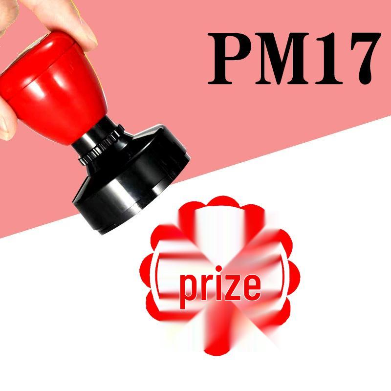 Teacher-Approved Chinese Homework Correction Stamp: Boosts Motivation with Encouragement and Completion Rewards