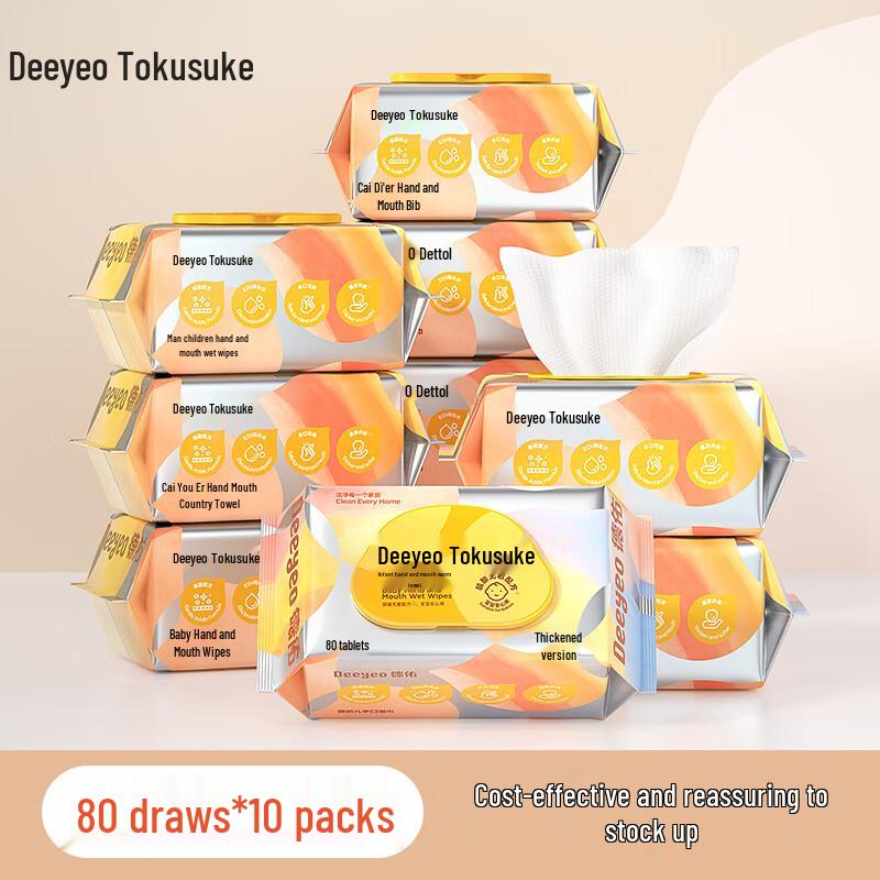 DeYou Travel Portable Baby Wet Wipes 80 sheets * 10 packs