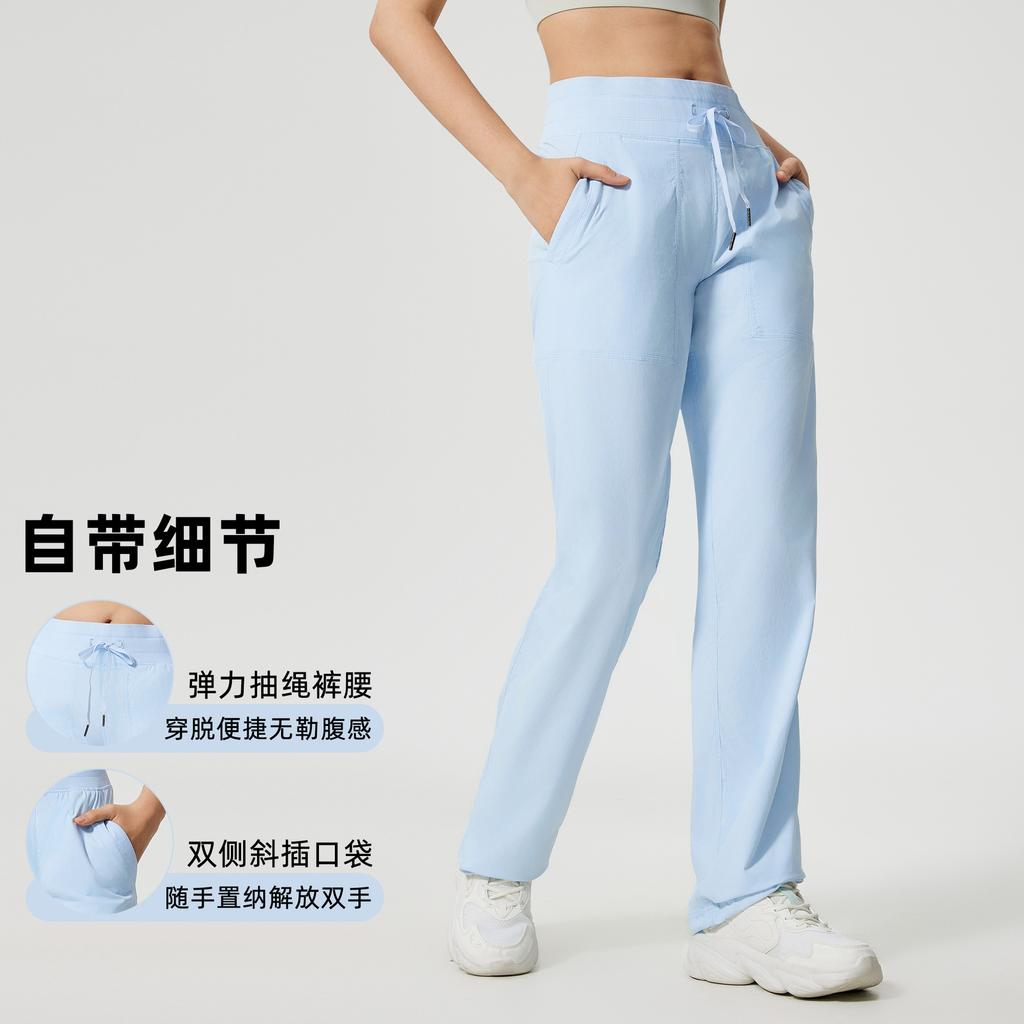 High waist loose trousers women's ice-feeling quick-drying casual woven sweatpants running two wear fitness wide-leg pants SS