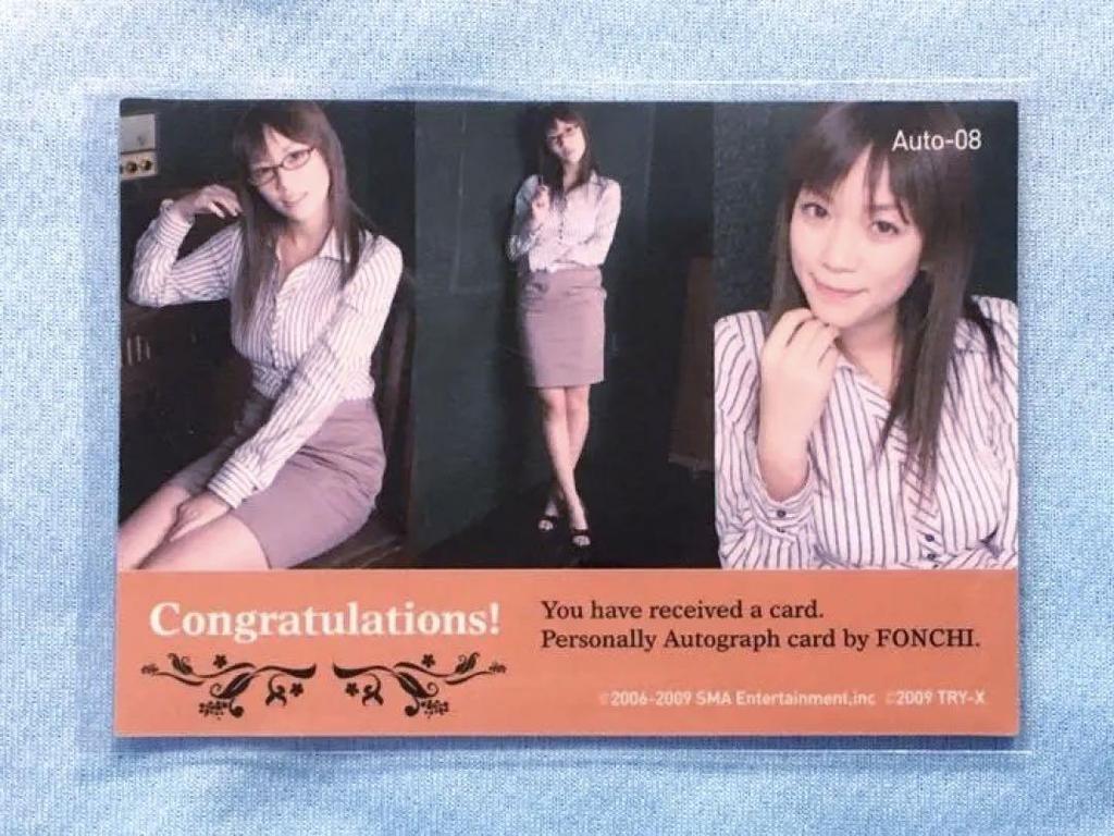 [USED] 2009 Phong Chi Autograph Card Limited to 200 Idoling!!!