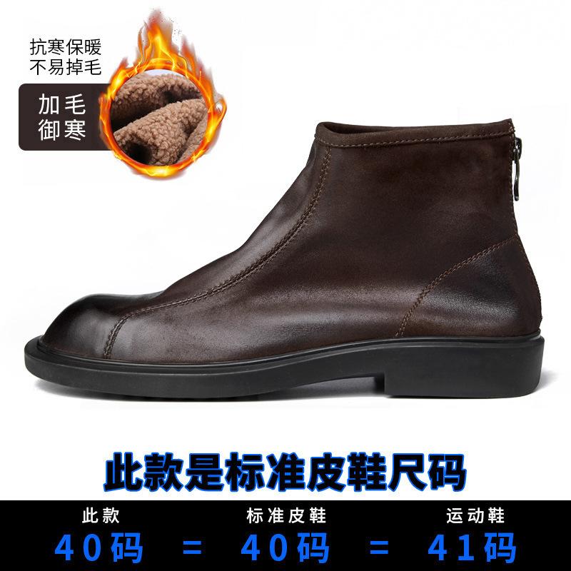 

Ботинки Martin мужские высокие кожаные британские ретро-ботинки челси из мягкой кожи с круглым носком зимние повседневные ботинки из коровьей кожи для мужчин 42