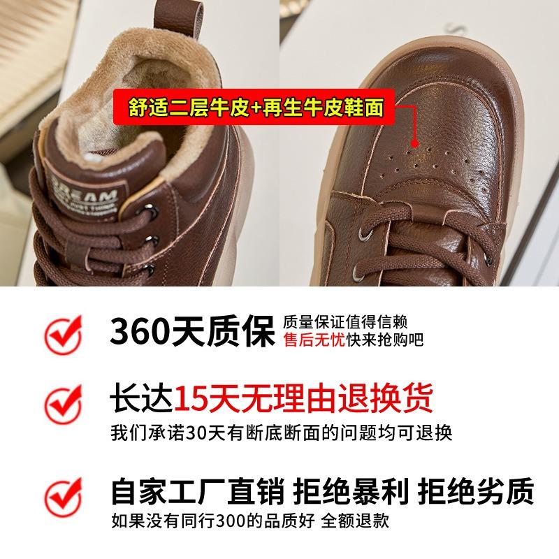 Leather Snow Boots Women's Winter New Retro Women's Boots Casual Versatile Martin Boots Women's Thick-soled Heightening Boots