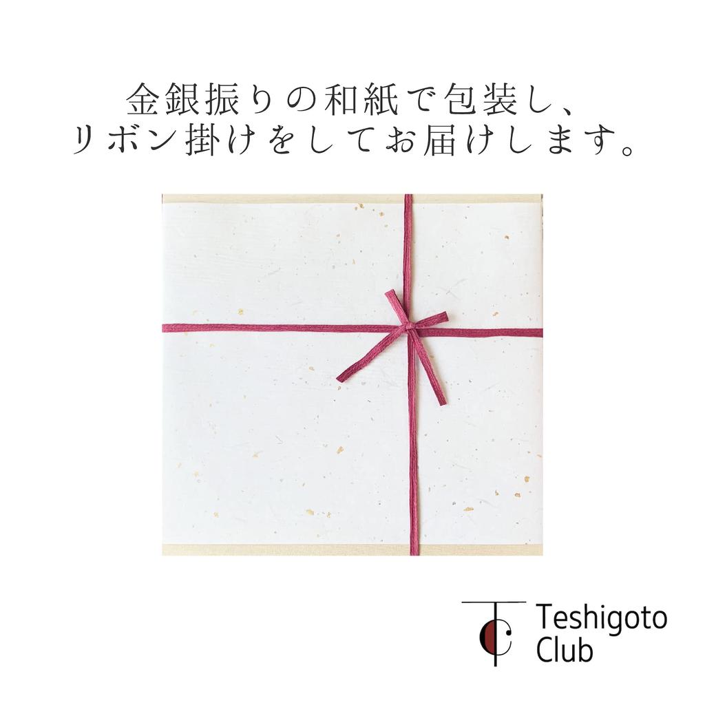 Czerwona bawełniana wstążka owijająca japoński kubek NAJIMI 350cc cynowy pudełko z paulowni adapter 1pau [papier Nousaku]