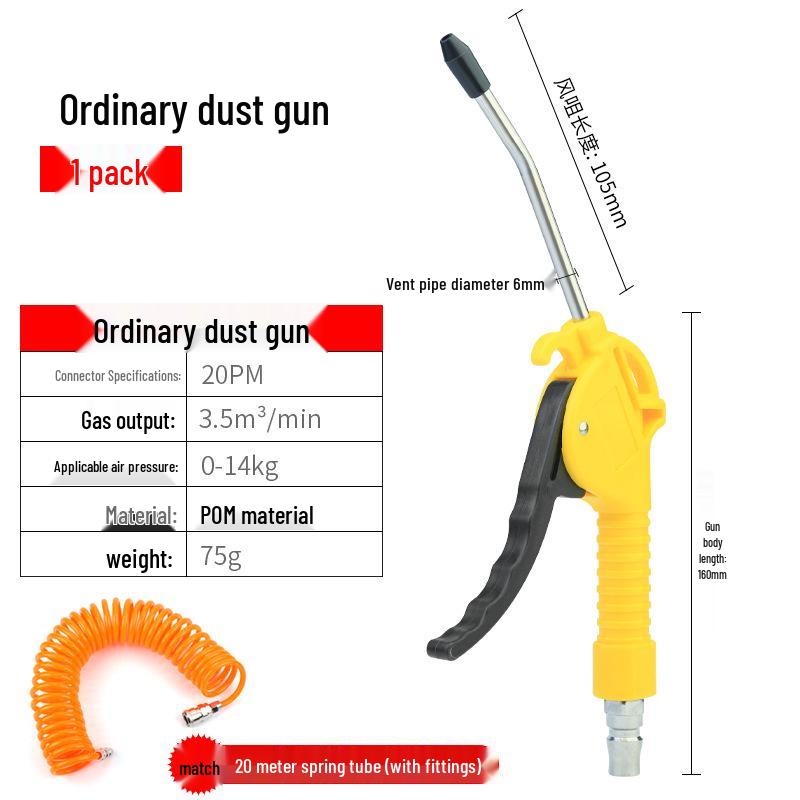 High-Pressure Air Blow Gun for Dust Removal