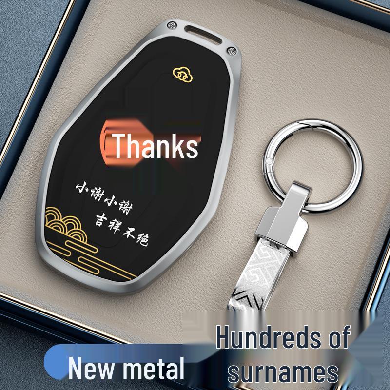Chery Tiggo 8pro/8plus, Arrizo 8, Exploration 06, Fengyun A8 Car Key Protective Cover