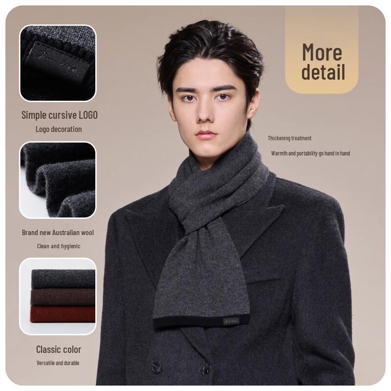 JIUMU Men's Pure Wool Winter Scarf