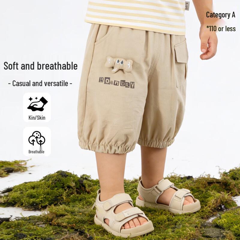 Beibeiyi Kids' Lightweight Cargo Capri Pants