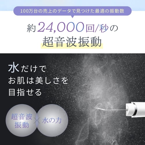 ANLAN Premium Water Peeling Facial Device Ultrasonic Peeling EMS Lift Care Ion Facial Device [Magnetic Charging] Multi-purpose, Waterproof, Unisex, Bi