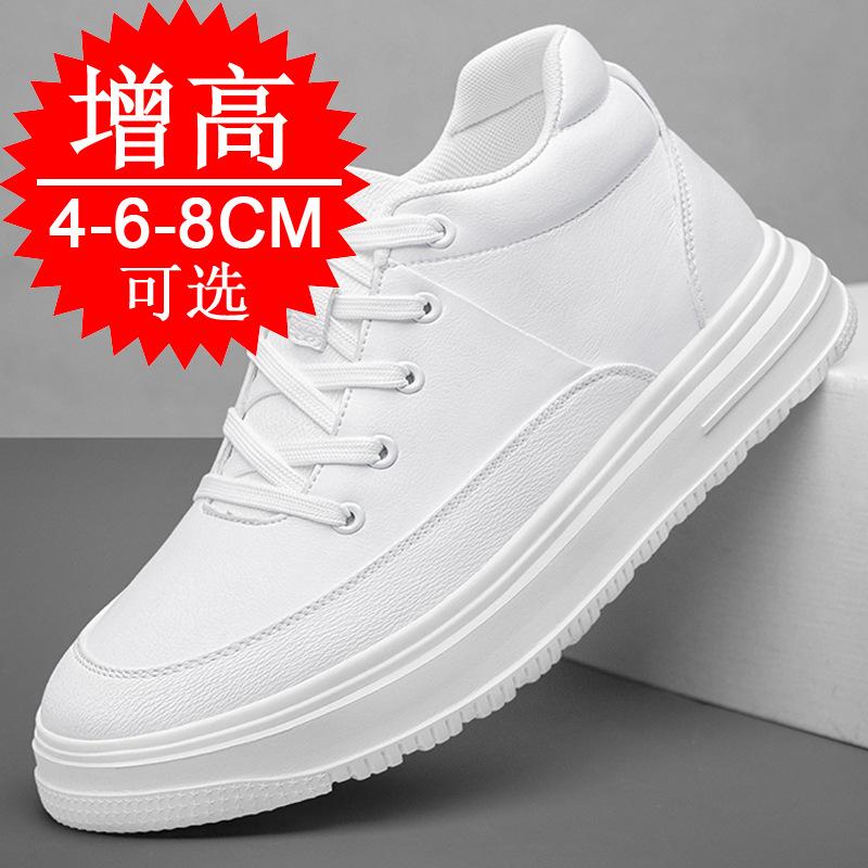Invisible inner heightening men's shoes 8cm Korean version of trendy sports shoes, little white shoes, British heightening shoes 6 casual board shoes