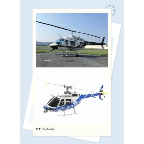 Remote Control Multi-Purpose Helicopter with 6-Axis Gyroscope, High Hover Barometer, and High Flow Light Positioning, Ideal for Adult Beginners (Dual