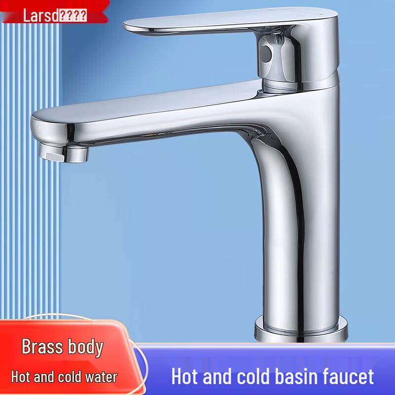 Однорычажный латунный смеситель для раковины Larsdorn